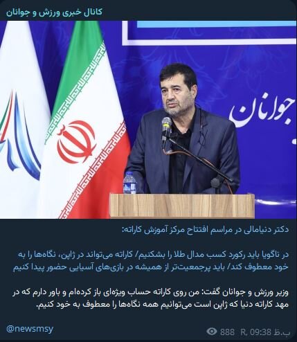 گرانترین میزبانی ژاپنی‌ها و دردسرهای مهمانان/ قیمت «طلا» سرسام‌آور شد!