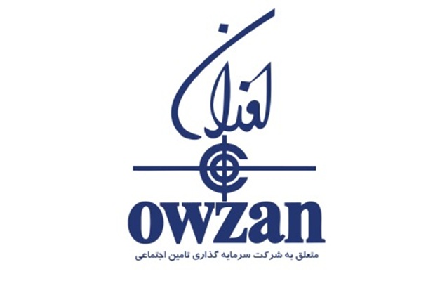 اوزان؛ تامین کننده تجهیزات ۳۰ دانشگاه علوم پزشکی و بیمارستان تامین اجتماعی