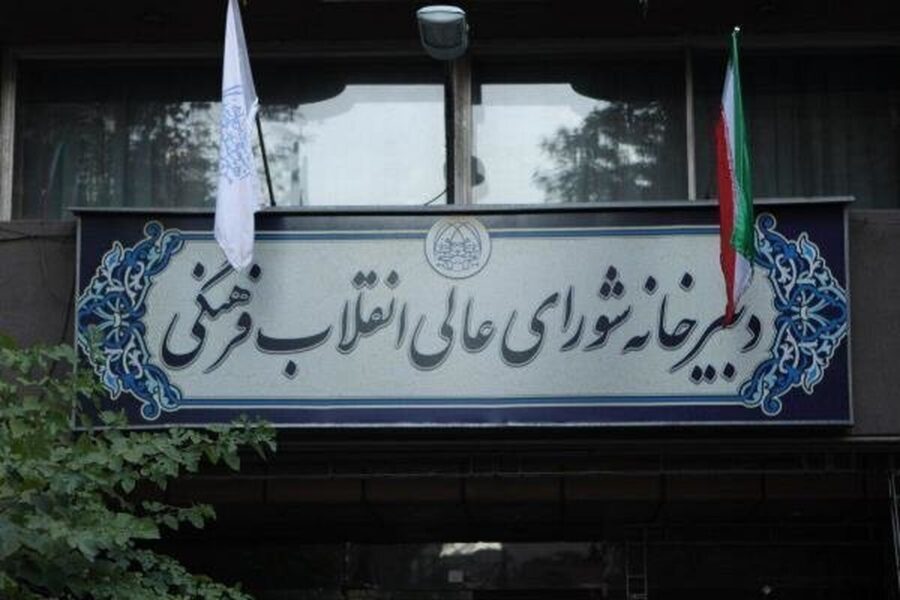 جزئیات تعیین زمان امتحانات نهایی و کنکور اعلام شد