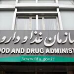 شهریاری از کلیدخوردن تحقیق و تفحص از سازمان غذا و دارو خبرداد