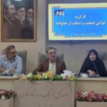 انتقاد از فعالیت جزیره‌ای دستگاه‌های لرستان در حوزه جوانی جمعیت