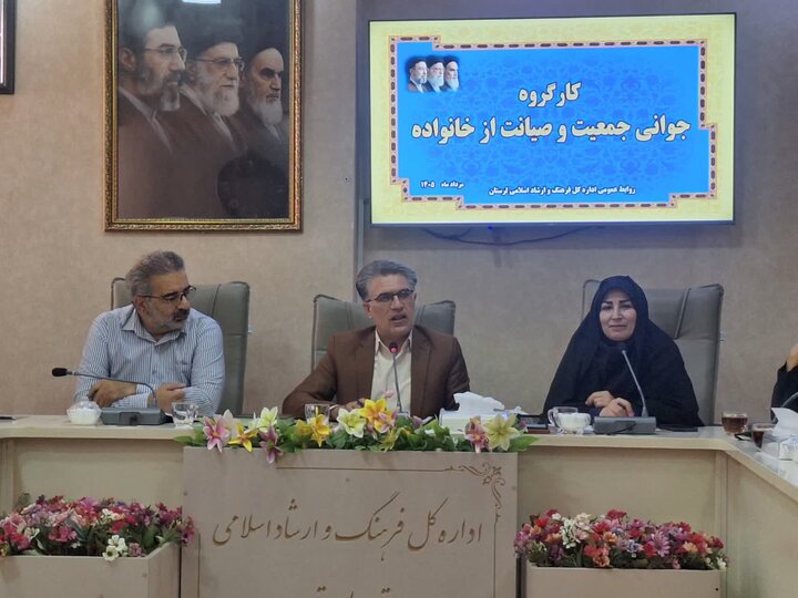 انتقاد از فعالیت جزیره‌ای دستگاه‌های لرستان در حوزه جوانی جمعیت