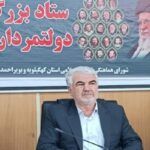 تذکر معاون استاندار کهگیلویه و بویراحمد به مدیران غایب از جلسات شهدا