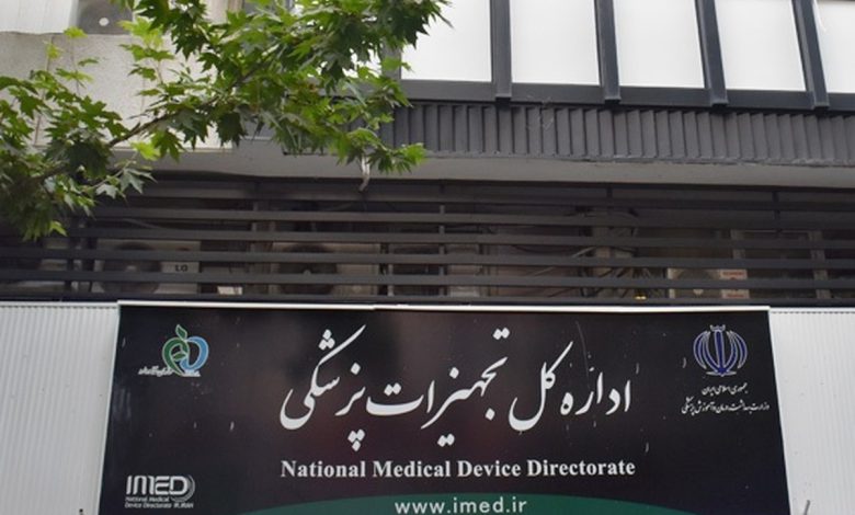 خود تنظیمی در تجهیزات پزشکی، از مسئول فنی تا رگولاتوری نابالغ