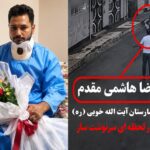 دیگر فرصت فکر کردن نبود