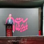 زارعی‌کوشا: وحدت، اولویت نخست ملت ایران است