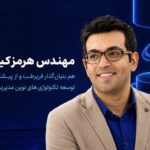 هرمز کیخان‌زاده: آینده مدیریت دیابت با توسعه تکنولوژی، آموزش و حمایت از بیماران دیابتی رقم می‌خورد