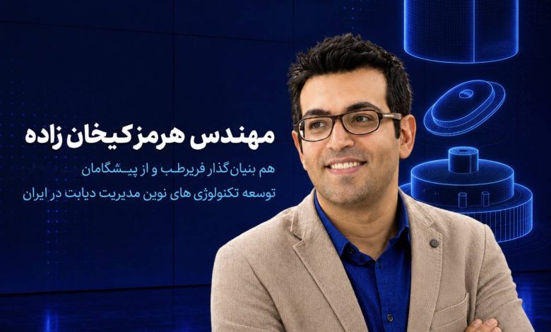 هرمز کیخان‌زاده: آینده مدیریت دیابت با توسعه تکنولوژی، آموزش و حمایت از بیماران دیابتی رقم می‌خورد