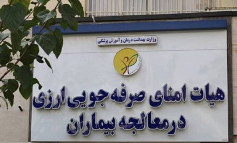 ورود نسل جدید پیس‌میکرهای بدون سیم به کشور با حمایت هیأت امنای صرفه‌جویی ارزی؛ گامی نو در درمان بیماران قلبی