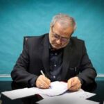 آغاز فصلی تازه در سازمان نهضت سوادآموزی