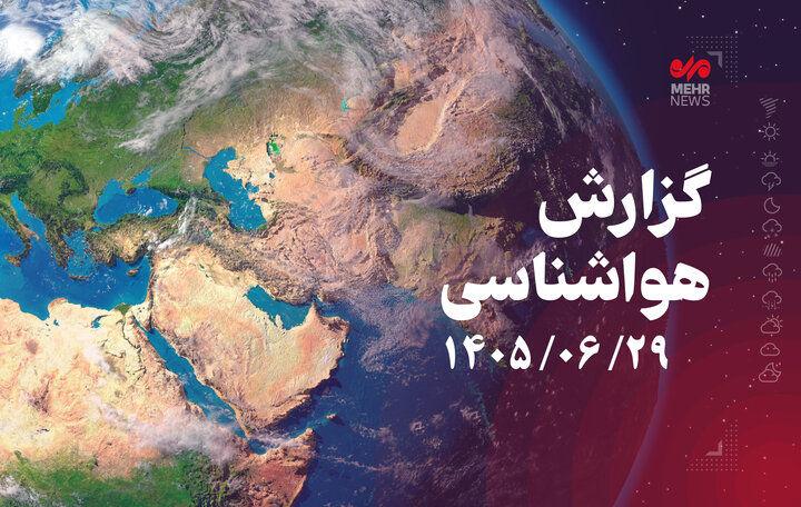 اینچه‌برون گرم‌ترین نقطه گلستان شد؛ علی‌آباد در صدر خنک‌ترین‌ها