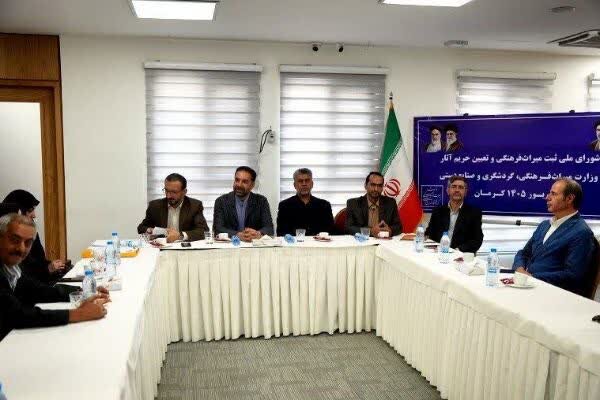 بررسی ۱۵۰ پرونده میراث فرهنگی کرمان در شورای ملی ثبت آثار