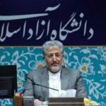 شهادت ۲۶۳ نفر از اعضای خانواده دانشگاه آزاد