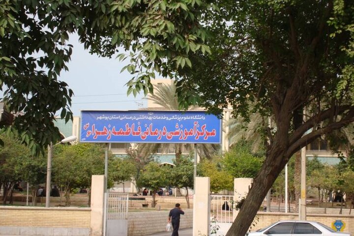 لزوم تکمیل بیمارستان مادر و کودک بوشهر؛ تسهیل دسترسی مردم به خدمات لزوم تکمیل بیمارستان مادر و کودک بوشهر؛ تسهیل دسترسی مردم به خدمات