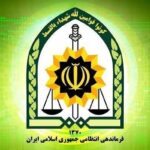 متهم فراری از تهران در خرم‌آباد دستگیر شد