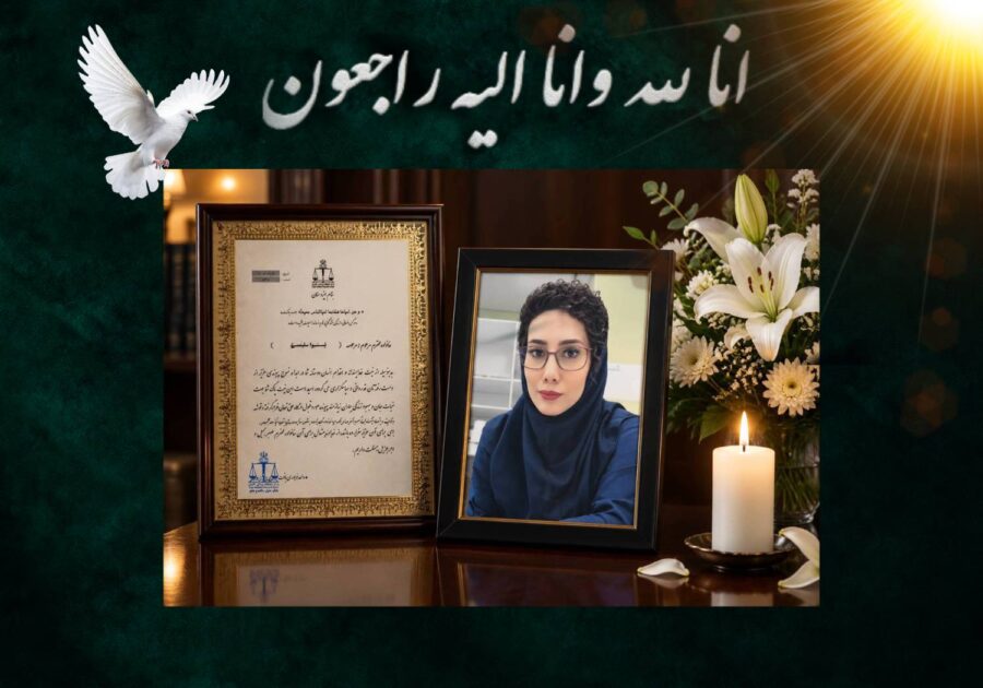پرستاری که در واپسین لحظه هم زندگی بخشید؛ اهدای اعضای بدن شیوا سلیمی به بیماران نیازمند