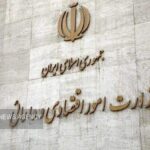 گلایه وزارت اقتصاد به عدم صدور مجوز توزیع اینترنتی دارو