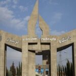۱۰ پژوهشگر دانشگاه لرستان در فهرست دو درصد دانشمندان برتر جهان